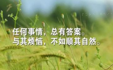 她尴尬了作文推荐5篇