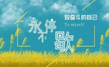 她尴尬了作文通用5篇