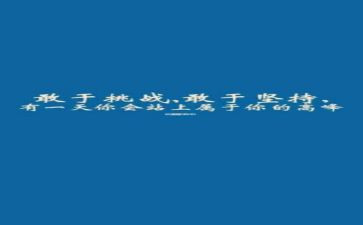 那一刻我真尴尬的作文5篇