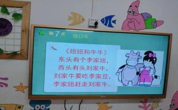 妞妞读后感8篇