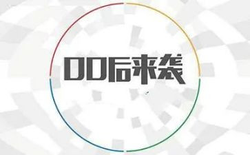 00后青春作文精选7篇