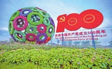 五四100周年讲话心得7篇