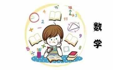6以内的序数中班教案7篇