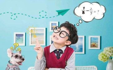 认识10以内的序数教案6篇