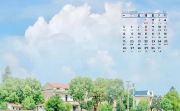 2024年幼儿园10月工作总结8篇
