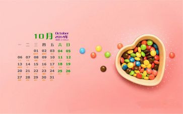 中班10月份月总结7篇