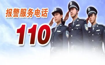 110周年讲话心得体会8篇