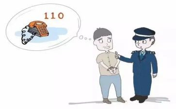 110辅警的个人总结推荐5篇