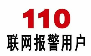110警察节心得体会精选6篇