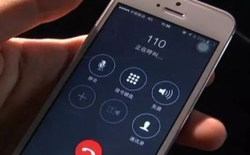 110校园宣传活动方案7篇