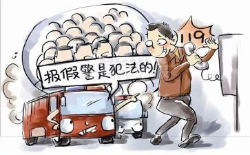 幼儿园119消防安全总结模板7篇