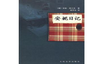 119消防安全活动方案模板6篇