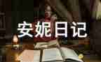 学校119消防安全宣传月活动总结6篇