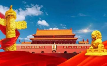 l学校关于129活动总结8篇
