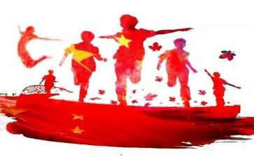 纪念129活动总结6篇