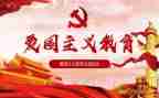 纪念129活动总结优质5篇