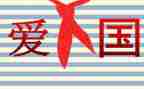关于129活动的演讲稿6篇