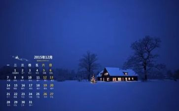 12月份月工作总结5篇