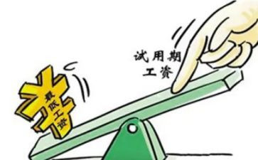 劳动合同13薪模板5篇