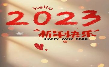 2023宪法宣传日心得体会7篇