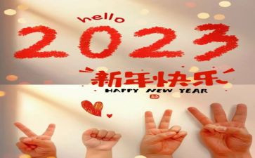 2023版党课心得体会优秀8篇