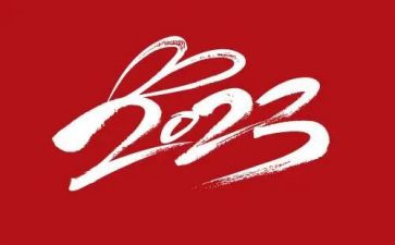 2023国培研修心得体会7篇
