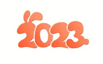 2023年专题教育心得体会8篇