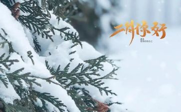 2月份工作总结优质6篇
