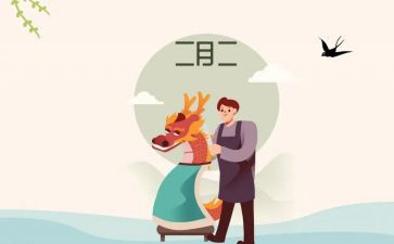 小班2月工作总结6篇