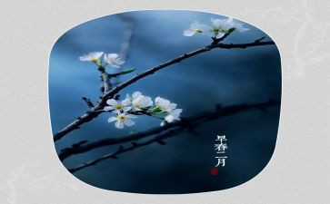 2月学生会工作计划5篇