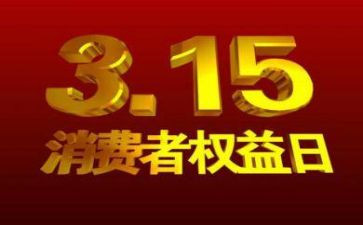 315学生活动总结优质6篇