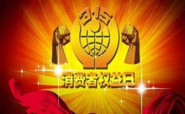 幼儿园中班315活动方案8篇