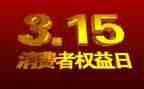 315学生活动总结优质6篇