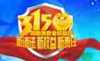 关于315的调查报告参考6篇