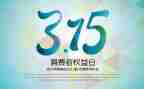 315教育宣传活动方案优质5篇