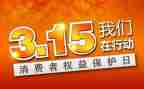 超市315促销活动方案最新8篇