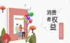 315食品安全心得体会范文6篇