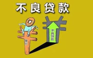 360借条借款合同6篇