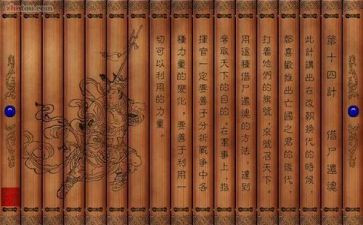 36计读书心得体会1000字通用5篇