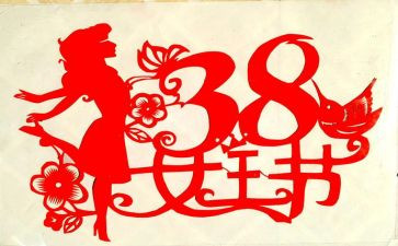 38策划活动方案模板通用5篇
