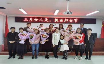 幼儿园大班38活动方案参考5篇