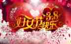 38营销活动方案优秀5篇