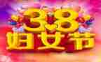 幼儿园大班38活动方案最新5篇