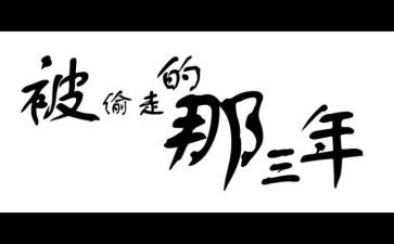 2023年专八真题作文优秀范文5篇
