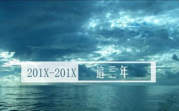2023年电工心得体会通用5篇