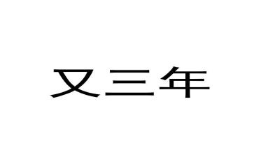2023年信息技术培训心得体会通用6篇