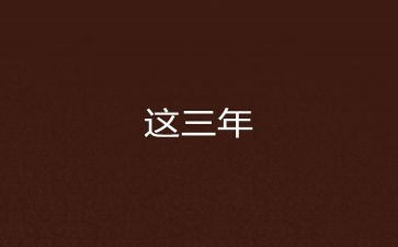 2023年应急工作计划优质7篇