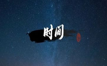 2023年水电厂工作计划8篇