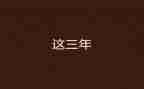 2023年教练工作总结范文5篇