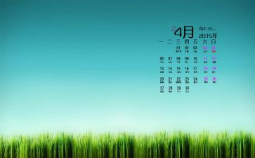 幼儿园4月活动总结最新8篇